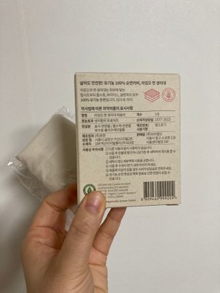 인절미인❣️님이 올린 리뷰 사진 2