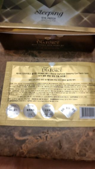 건강누리인터내셔날 레아라 다이아포스 슬리핑 아이패치 골드 & 물광 아이패치 [14회분/총 28매] — 5점을 준 리뷰어가 2022년 7월 올린 사용 사진