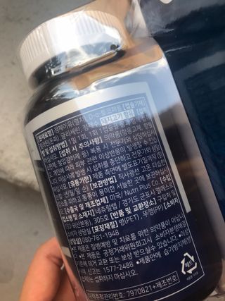 이아님이 올린 리뷰 사진 2