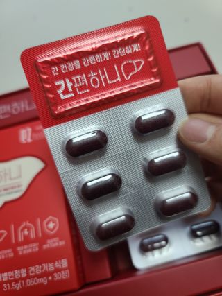 이지헬스 간편하니 [1개월 분  60정] — 5점을 준 리뷰어가 2021년 1월 올린 사용 사진