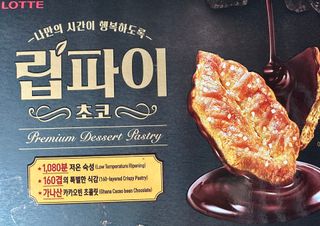 로지님이 올린 리뷰 사진 2