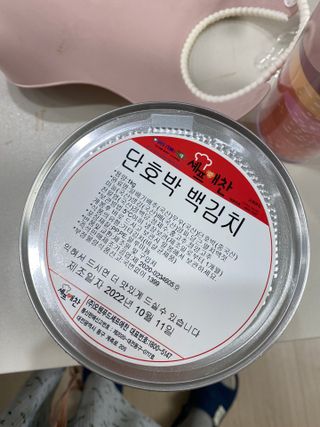셰프애찬 단호박 백김치 1kg — 2점을 준 리뷰어가 2022년 10월 올린 사용 사진