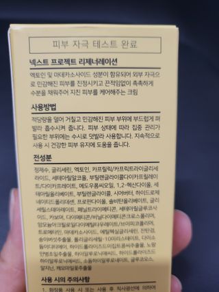 유성인성맘님이 올린 리뷰 사진 4