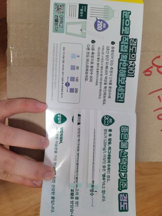 닥터유 제주용암수 닥터유 용암수 — 4점을 준 리뷰어가 2021년 7월 올린 사용 사진