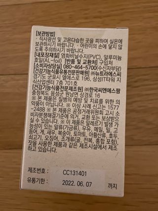 베일리님이 올린 리뷰 사진 3