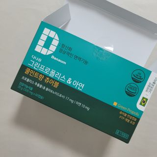 다나음 그린프로폴리스&아연 — 5점을 준 리뷰어가 2021년 10월 올린 사용 사진