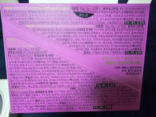 [몽베스트] 위드더 블랜딩 하우스 콤부차 _ 버라이어티팩 — 5점을 준 리뷰어가 2024년 3월 올린 사용 사진