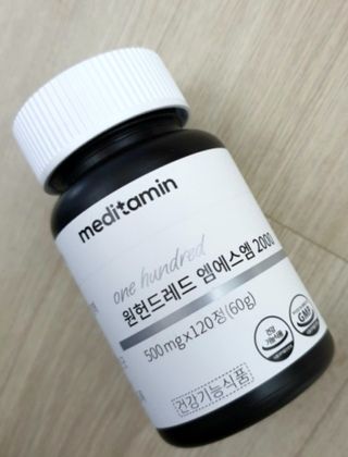 메디타민 원헌드레드 MSM 2000 — 5점을 준 리뷰어가 2021년 4월 올린 사용 사진