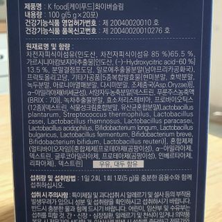 똥기사의 케이푸드 화이버슬림 — 5점을 준 리뷰어가 2021년 3월 올린 사용 사진