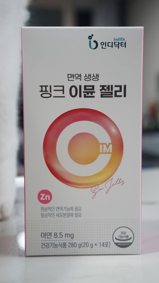 [인디닥터] 면역 생생 핑크 이뮨 젤리 — 5점을 준 리뷰어가 2022년 6월 올린 사용 사진