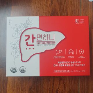 이지헬스 간편하니 [1개월 분  60정] — 5점을 준 리뷰어가 2021년 2월 올린 사용 사진