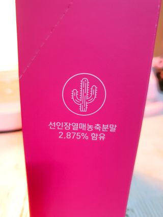 필리브 비주얼 브이스틱 — 5점을 준 리뷰어가 2021년 5월 올린 사용 사진