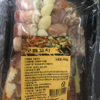 c1bzzvd5mkg님이 올린 리뷰 사진 1