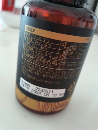 홀라이프 독일산 맥주효모 비오틴9999 180정 x 1병(6개월분) — 5점을 준 리뷰어가 2022년 8월 올린 사용 사진