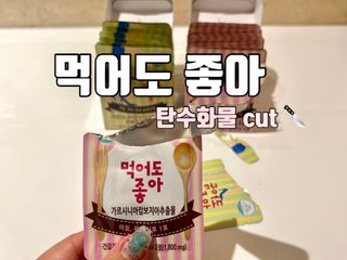 뚜나벨님이 올린 리뷰 사진 1