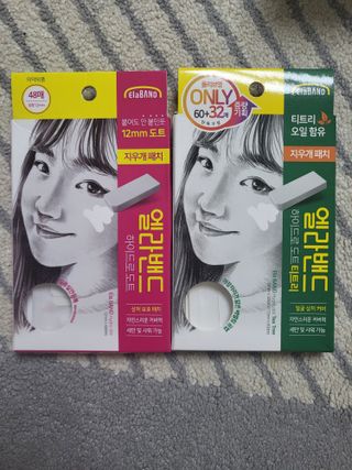 올리브영 엘라밴드 하이드로 도트 스팟패치 12mm, 티트리 — 5점을 준 리뷰어가 2022년 10월 올린 사용 사진