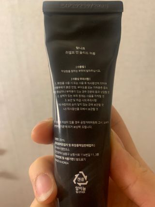 햅쁌님이 올린 리뷰 사진 2