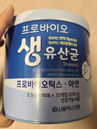 서울약사신협_프로바이오생유산균_2.5G x 100포 — 4점을 준 리뷰어가 2021년 5월 올린 사용 사진