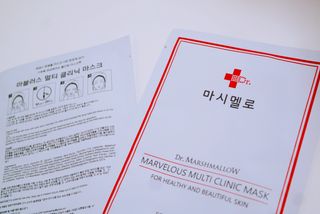 닥터마시멜로 마블러스 멀티 클리닉 마스크 — 4.5점을 준 리뷰어가 2021년 4월 올린 사용 사진