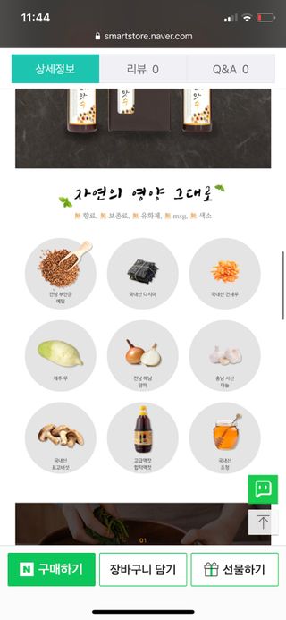 헬로우축복님이 올린 리뷰 사진 2