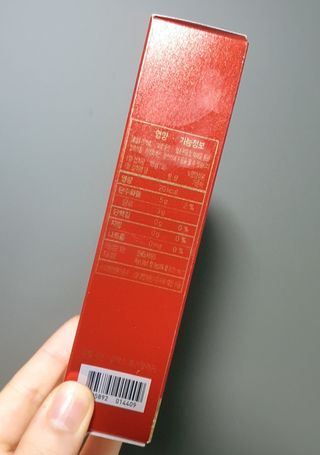힘내라김홍삼 하루홍삼정스틱 10g x 10포 — 4.5점을 준 리뷰어가 2021년 4월 올린 사용 사진
