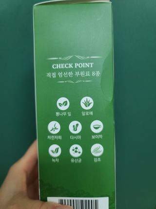 다솜다빈이아빠님이 올린 리뷰 사진 2