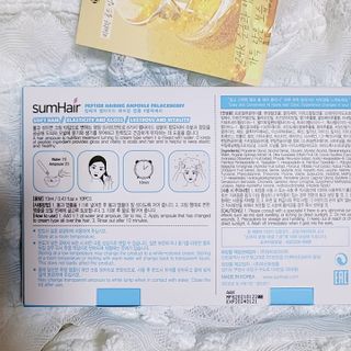 썸헤어 / SUMHAIR 썸헤어 헤어링 앰플 2종 중 택1 — 4점을 준 리뷰어가 2021년 4월 올린 사용 사진