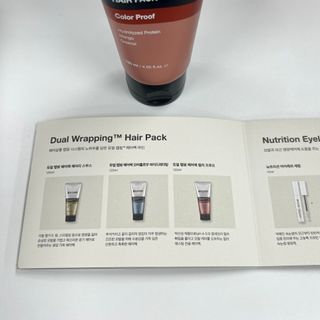 [플로랜드] 듀얼 랩핑 헤어팩 3종_120ml(손상모발/건조모발/염색모발) — 5점을 준 리뷰어가 2022년 6월 올린 사용 사진
