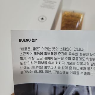 이자벨님이 올린 리뷰 사진 2