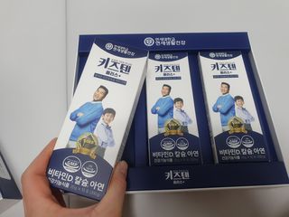 키즈텐플러스 연세 키즈텐 플러스 1개월 — 5점을 준 리뷰어가 2021년 4월 올린 사용 사진