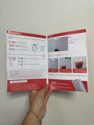 클린24시간 1BOX(5포) + 전용보틀(500ml) — 4점을 준 리뷰어가 2022년 8월 올린 사용 사진