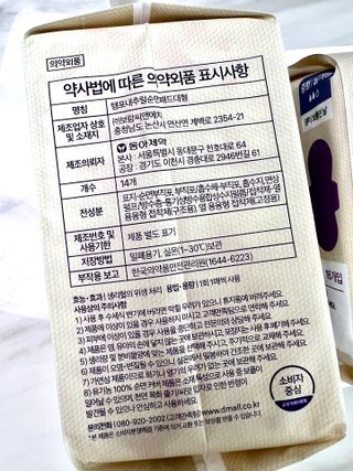 비니주니맘 :D님이 올린 리뷰 사진 4