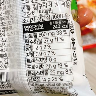 냐냐님이 올린 리뷰 사진 3