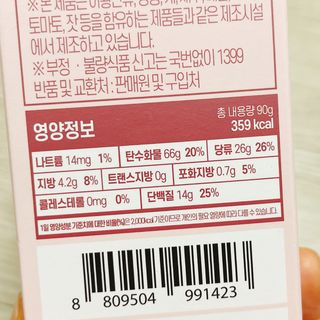 냐냐님이 올린 리뷰 사진 4
