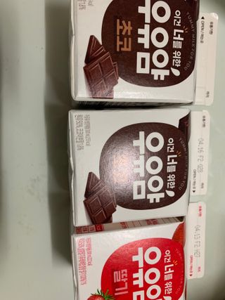 빙그레 우유얌 초코 / 우유얌 딸기 — 5점을 준 리뷰어가 2021년 4월 올린 사용 사진