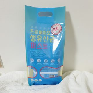 헬스업 핼스업 프로바이오 생유산균 퍼스트 — 5점을 준 리뷰어가 2021년 2월 올린 사용 사진