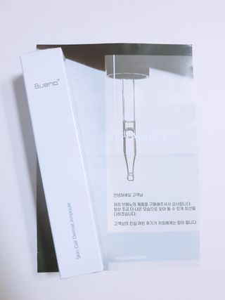 브에노 스킨셀 더마 앰플 — 5점을 준 리뷰어가 2021년 6월 올린 사용 사진