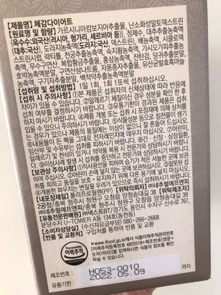 윤님이 올린 리뷰 사진 2