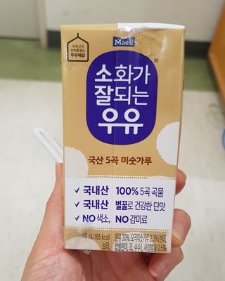 소화가 잘되는 우유 국산 5곡 미숫가루 — 5점을 준 리뷰어가 2021년 9월 올린 사용 사진