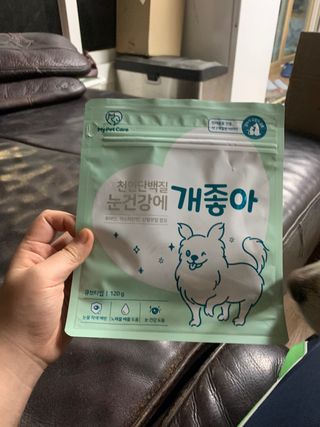 My Pet Care 천연단백질 눈건강에 개좋아 — 5점을 준 리뷰어가 2021년 1월 올린 사용 사진