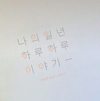 똥으니님이 올린 리뷰 사진 3