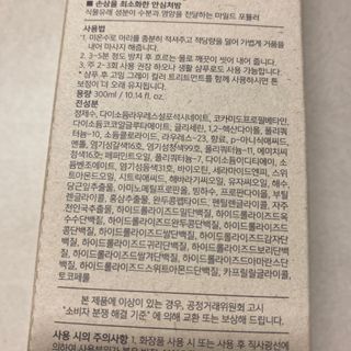 똥으니님이 올린 리뷰 사진 3