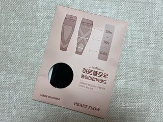 하트플로우 종아리 압박 밴드 스타킹 — 4.5점을 준 리뷰어가 2022년 8월 올린 사용 사진
