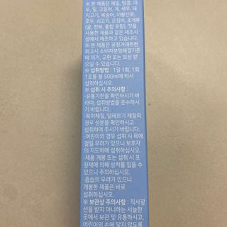똥으니님이 올린 리뷰 사진 4