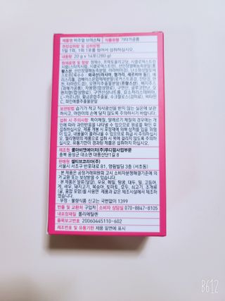 필리브 비주얼 브이스틱 — 5점을 준 리뷰어가 2021년 6월 올린 사용 사진