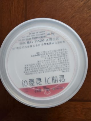 셰프애찬 알배기 겉절이 김치 1kg — 5점을 준 리뷰어가 2022년 11월 올린 사용 사진