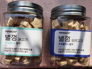 페페로니 자기전에 먹는 저알러지 껌 세트 치킨+오리 — 5점을 준 리뷰어가 2021년 7월 올린 사용 사진