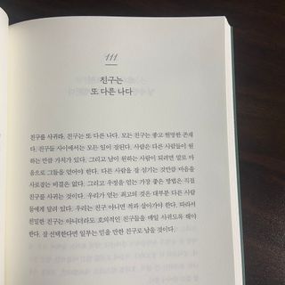 지혜님이 올린 리뷰 사진 3