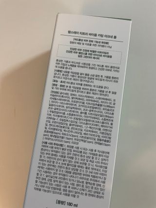 팜스테이 티트리 바이옴 카밍 아크네 폼 — 5점을 준 리뷰어가 2022년 2월 올린 사용 사진