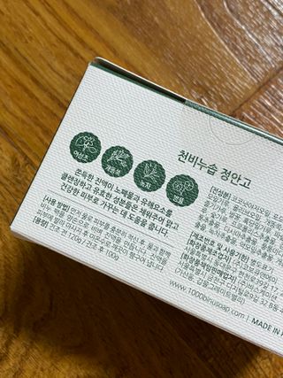 daeun님이 올린 리뷰 사진 4